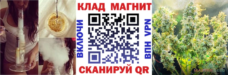 Наркота Белёв Кодеин МЕФ Псилоцибиновые грибы COCAIN Бошки Шишки МЕГА зеркало Альфа ПВП