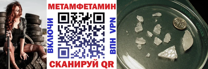 АМФЕТАМИН Premium Белёв
