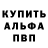 Кетамин VHQ Samuel Hall