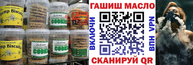 Cannafood конопля  Белёв 