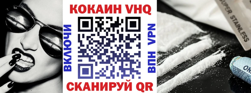 Кокаин 98% Белёв