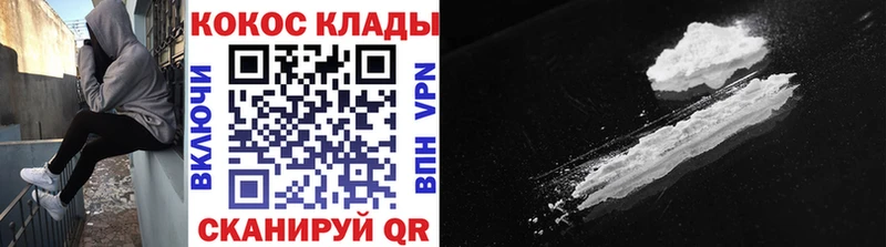КОКАИН Эквадор  Белёв 