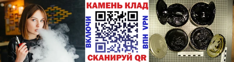 это состав  сколько стоит  Белёв  ГАШИШ 40% ТГК 