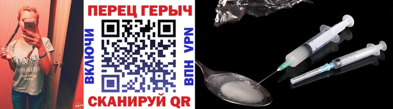 Героин Афган дарнет шоп Белёв