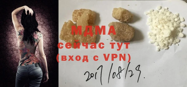 PSILOCYBIN Бронницы