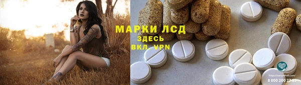 мефедрон Богданович
