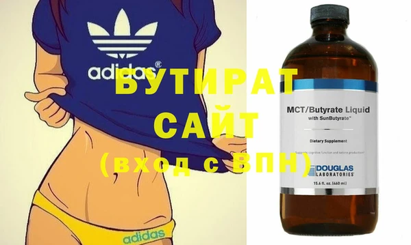 jwh Бугульма