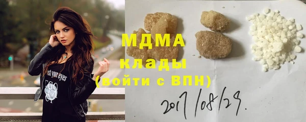 МДМА Бородино