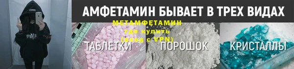 PSILOCYBIN Бронницы