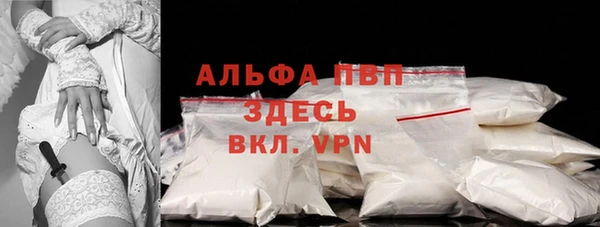 МДМА Бородино