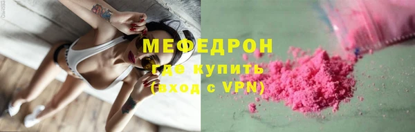 мескалин Белокуриха