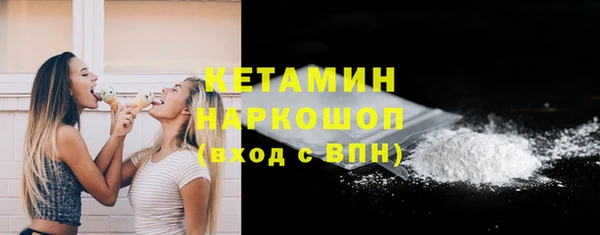 мдпв Богородск