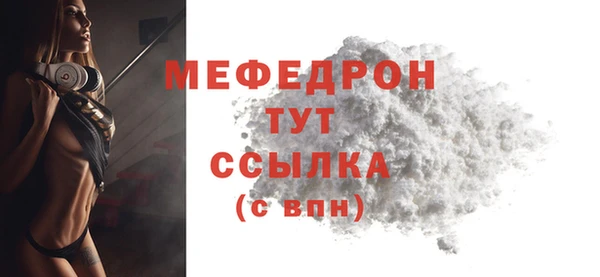jwh Бугульма