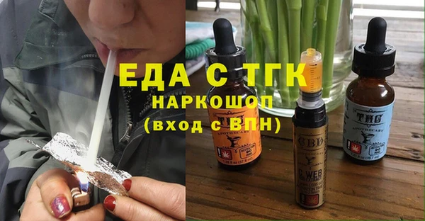 мефедрон Богданович
