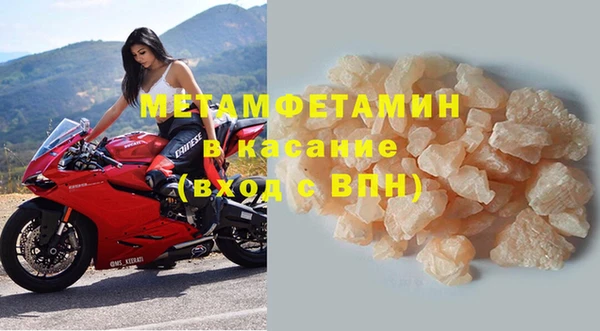 jwh Бугульма