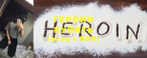 мефедрон Богданович