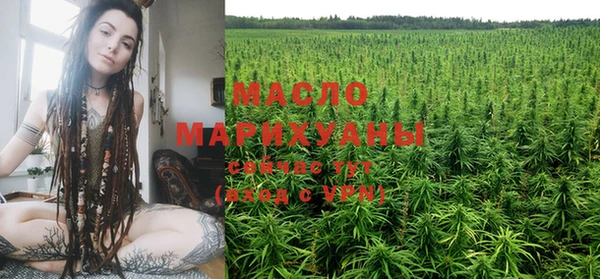 мефедрон Богданович