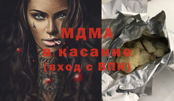 прущая мука Беломорск