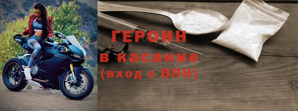 PSILOCYBIN Бронницы