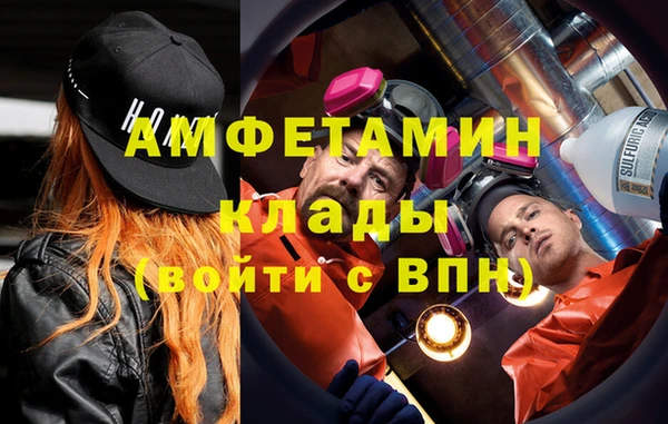 мефедрон Богданович