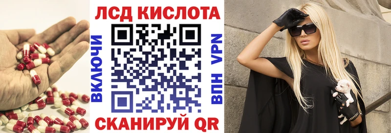 Лсд 25 экстази кислота  Белёв 
