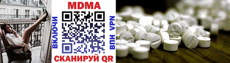 MDMA Molly  магазин продажи наркотиков  Белёв 