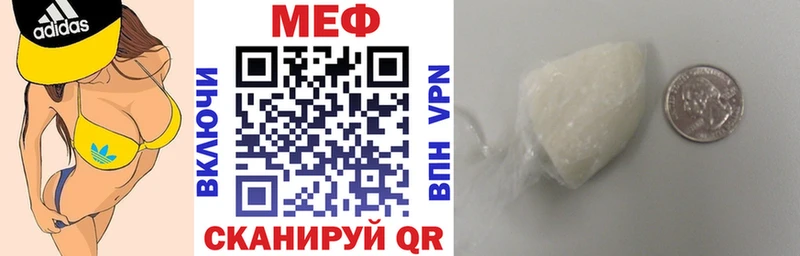 МЯУ-МЯУ 4 MMC  магазин продажи наркотиков  Белёв 