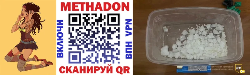 хочу наркоту  Белёв  Метадон мёд 