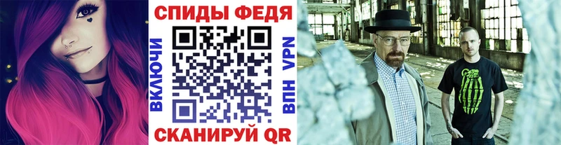Метамфетамин пудра  Белёв 