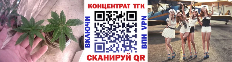 Дистиллят ТГК Wax  Белёв 